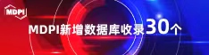 鸡巴插进骚逼的视频喜报 | 11月，30个期刊被数据库收录！
